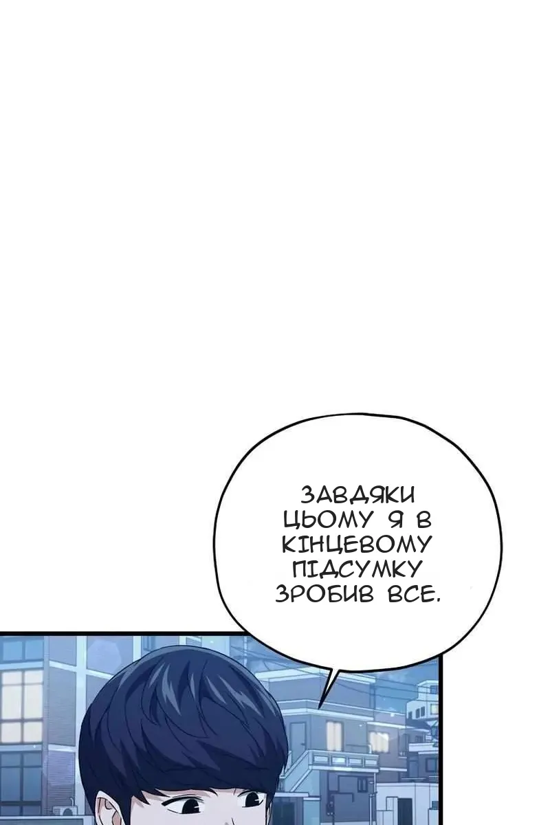 Сторінка 77