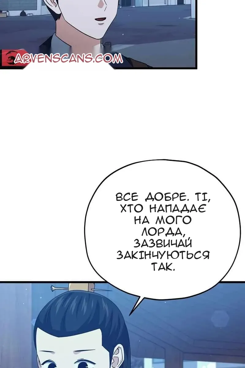 Сторінка 78