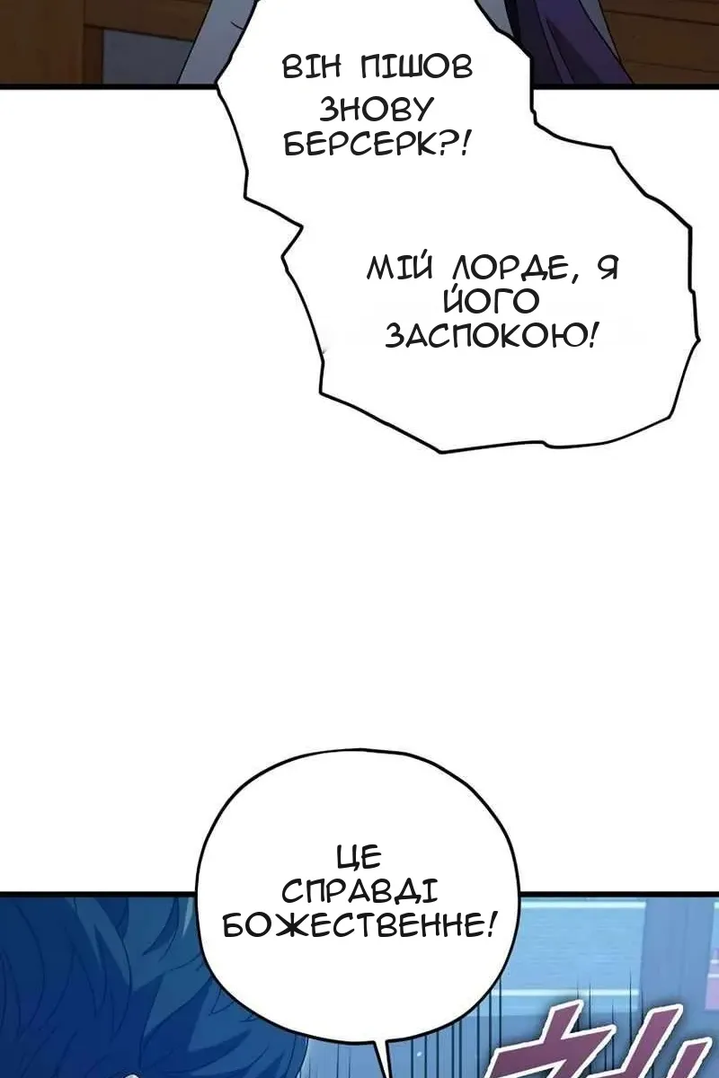 Сторінка 83