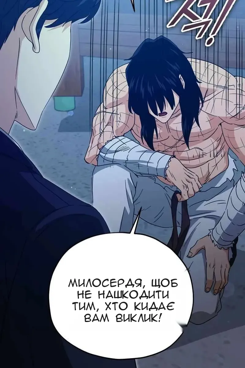 Сторінка 84