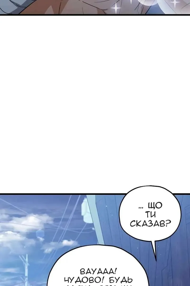 Сторінка 87