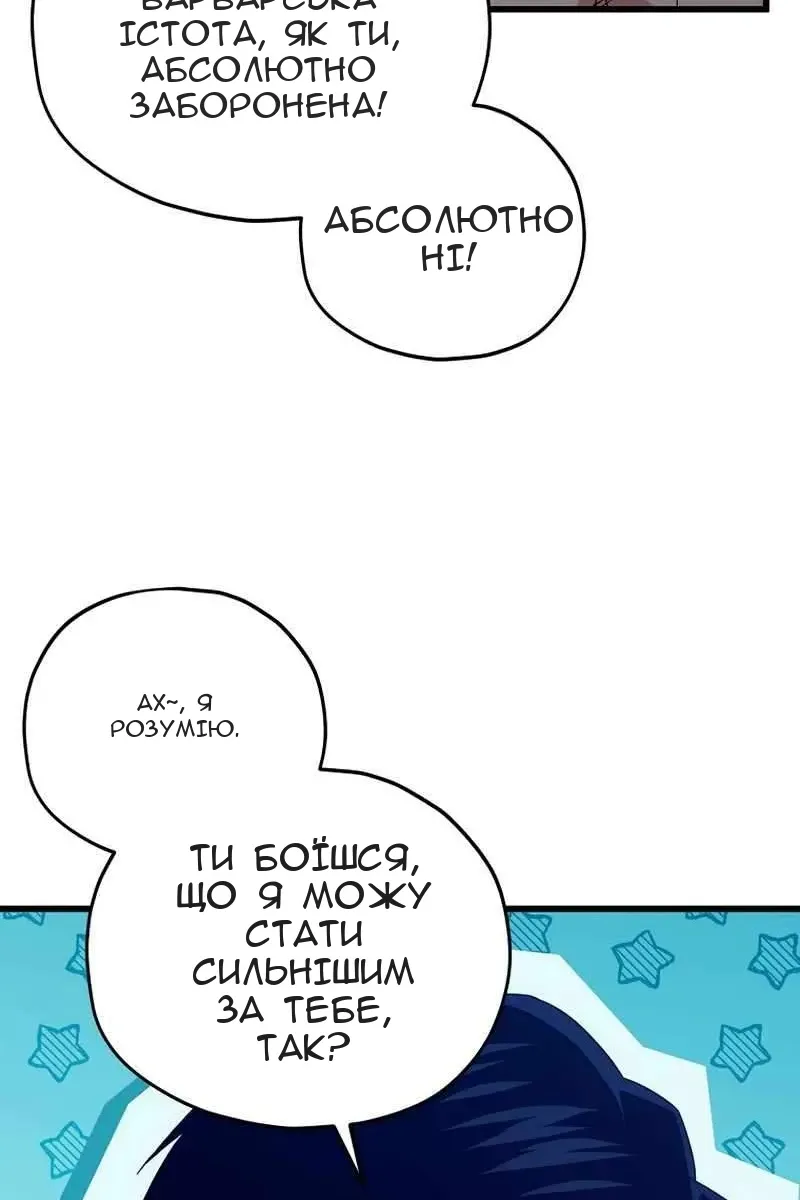 Сторінка 91