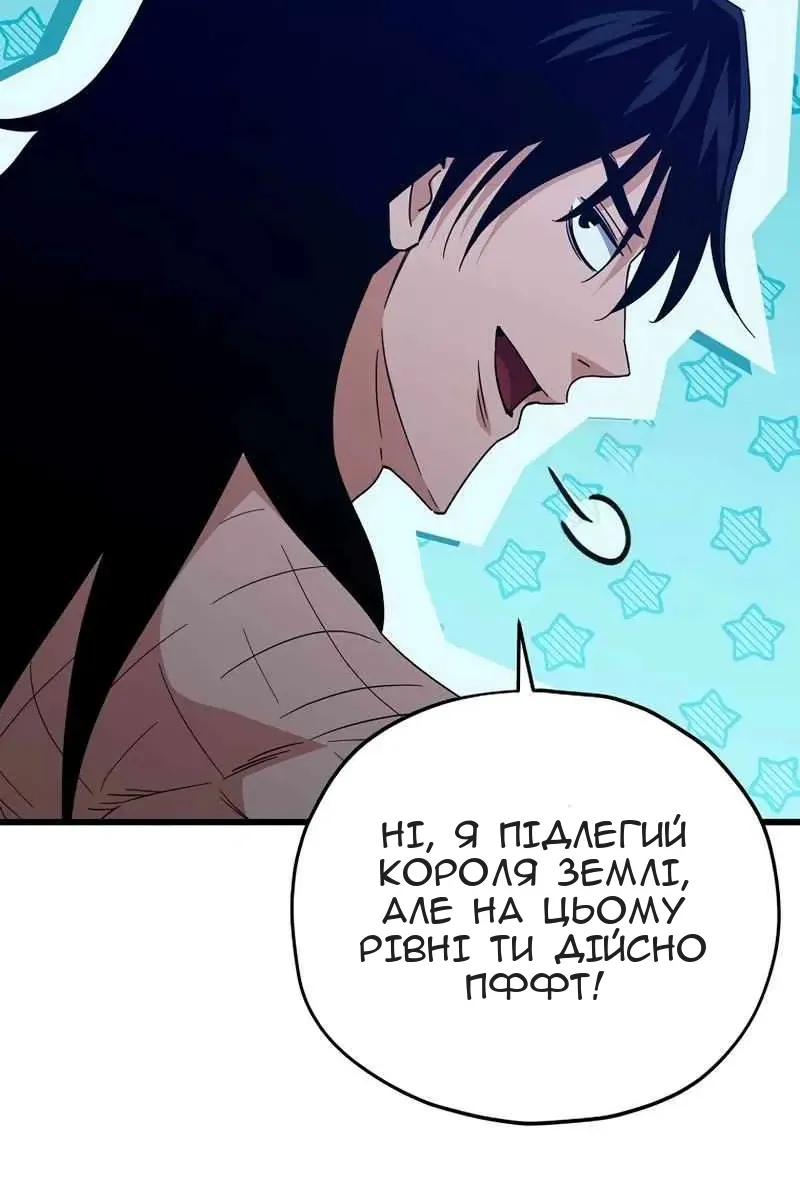 Сторінка 92