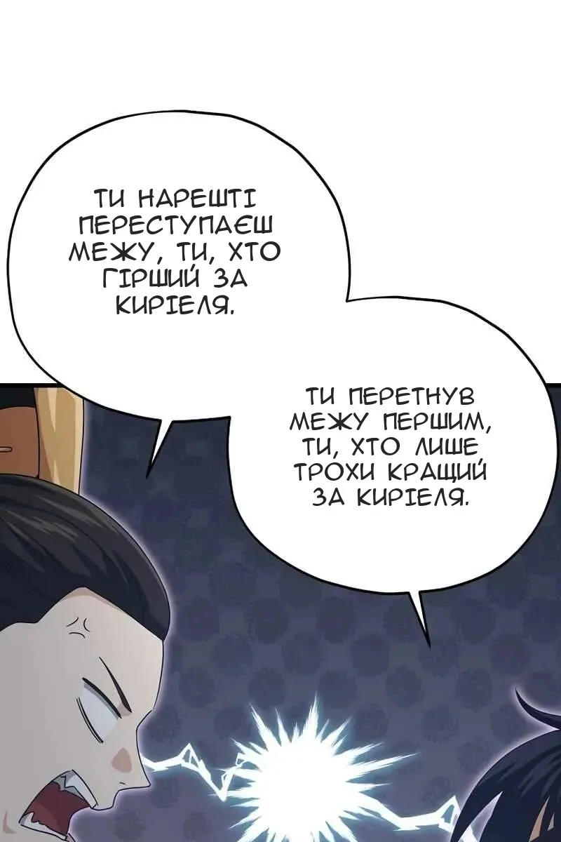 Сторінка 93