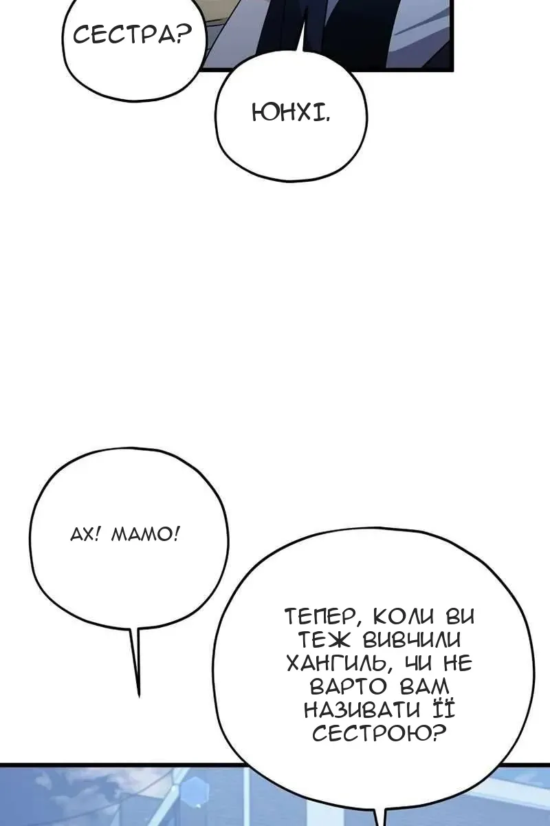 Сторінка 96