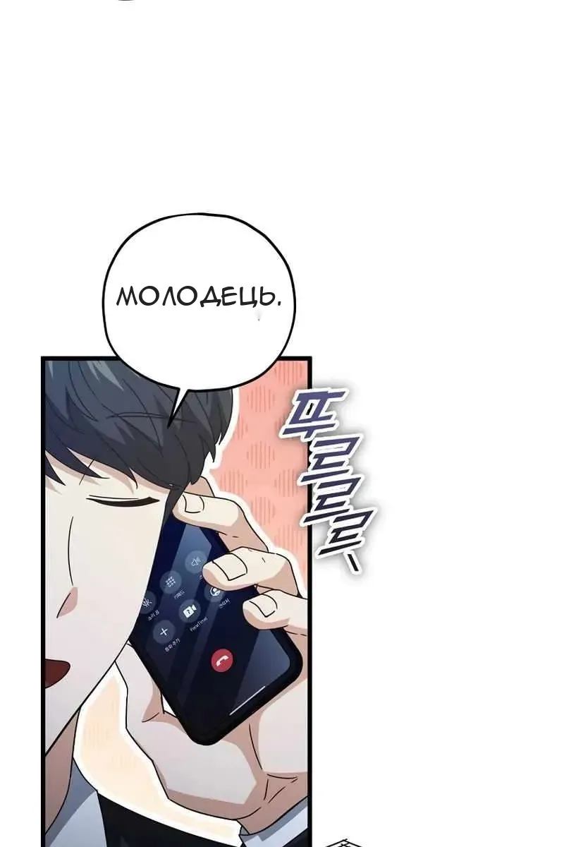 Сторінка 98