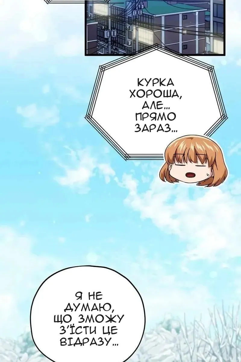Сторінка 100