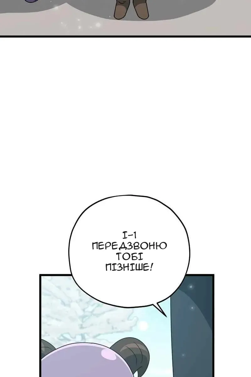 Сторінка 102