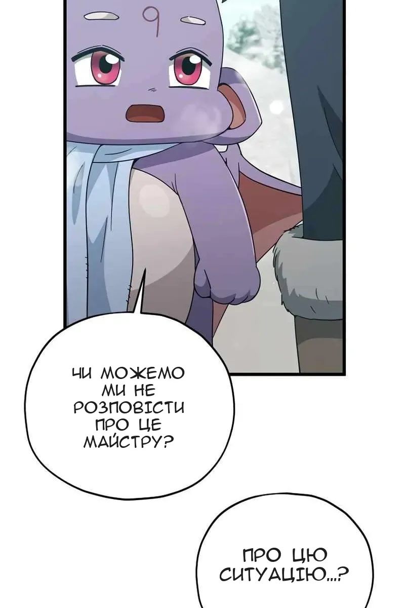 Сторінка 103