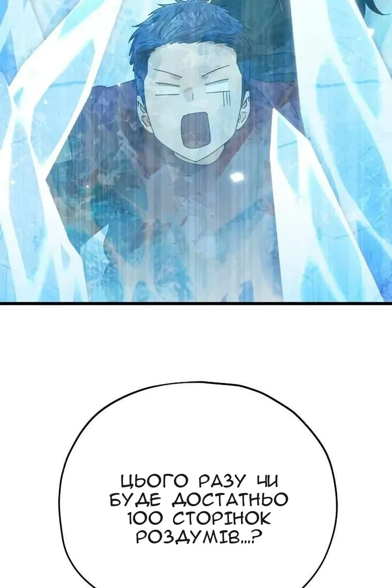 Сторінка 107