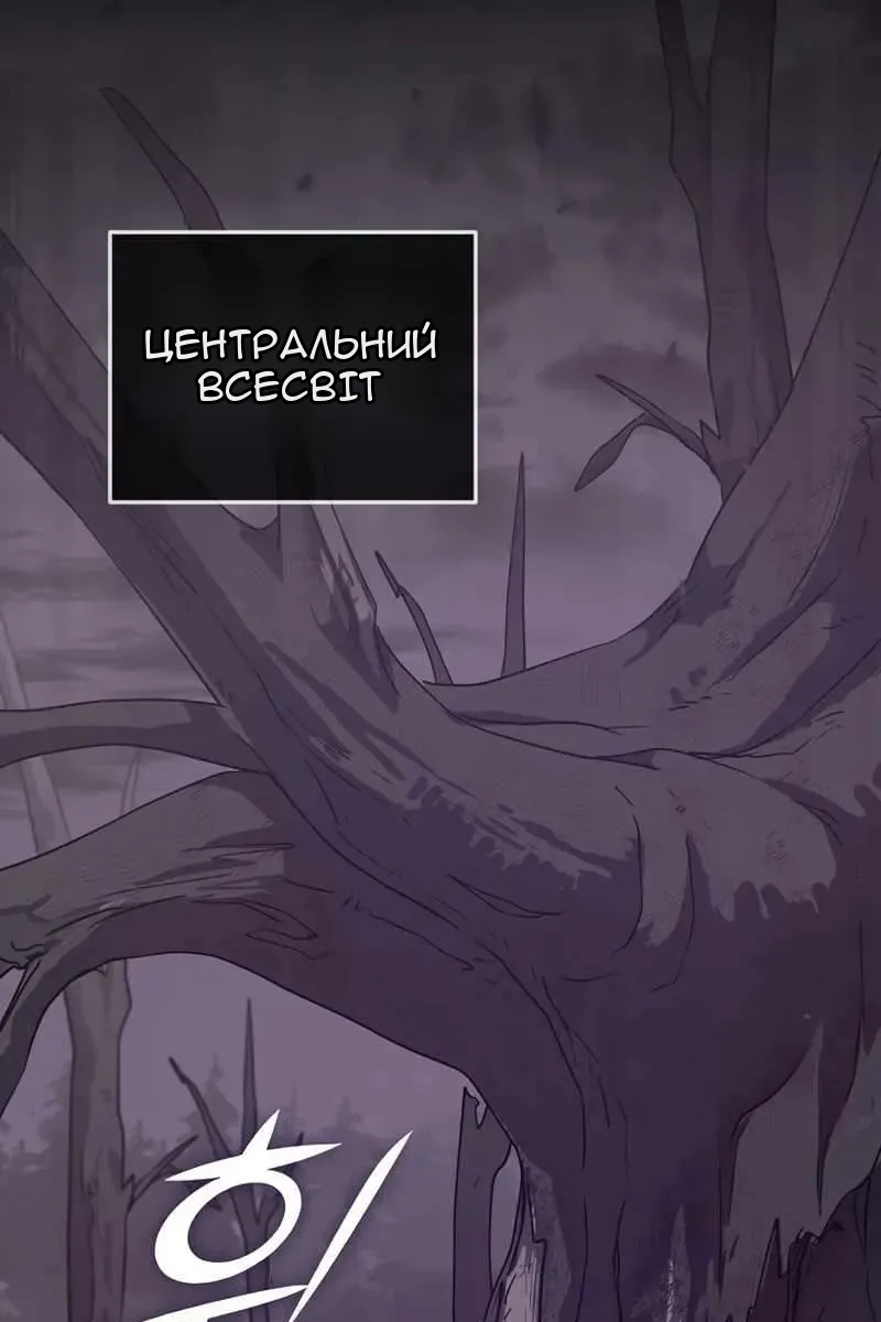 Сторінка 4
