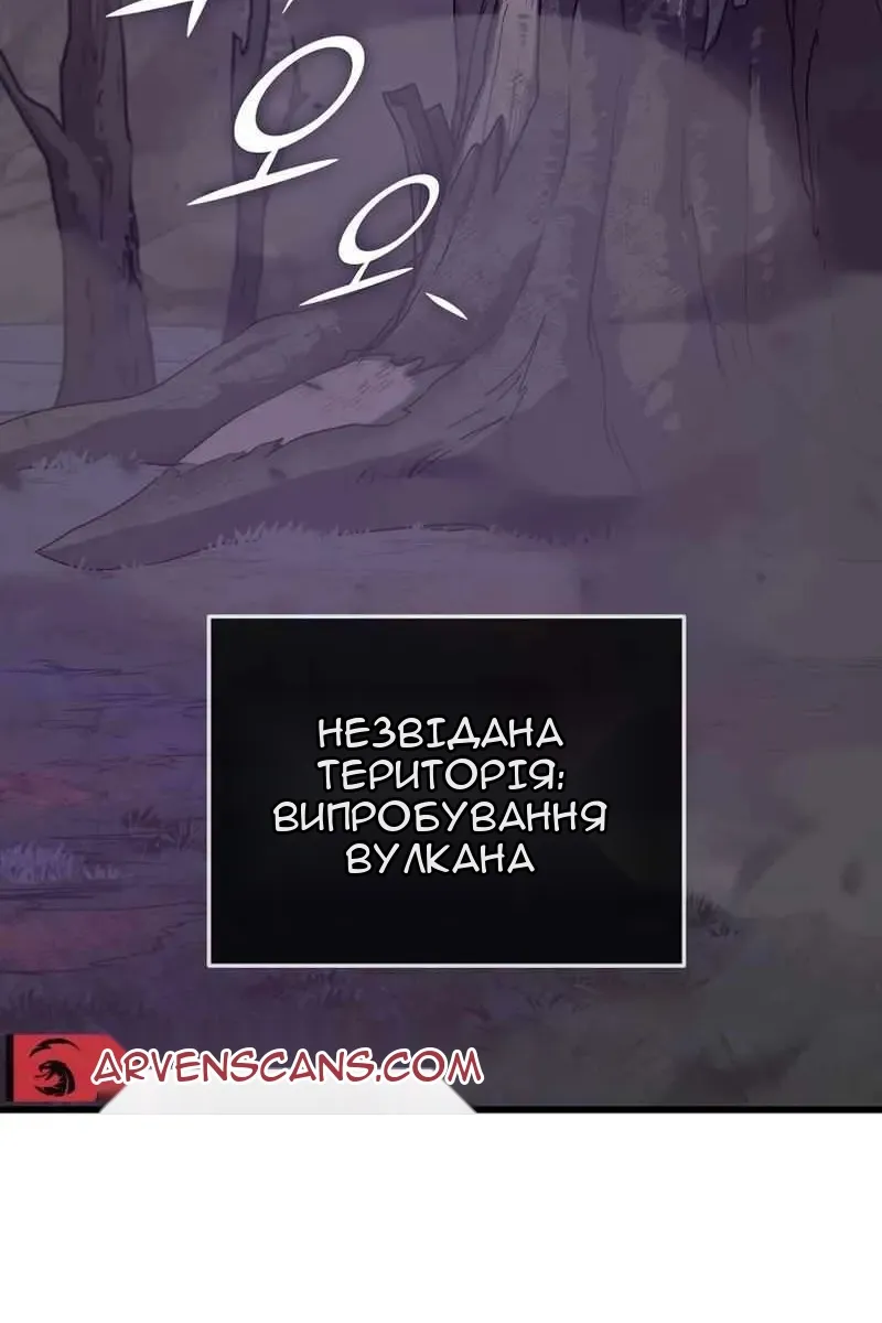 Сторінка 5