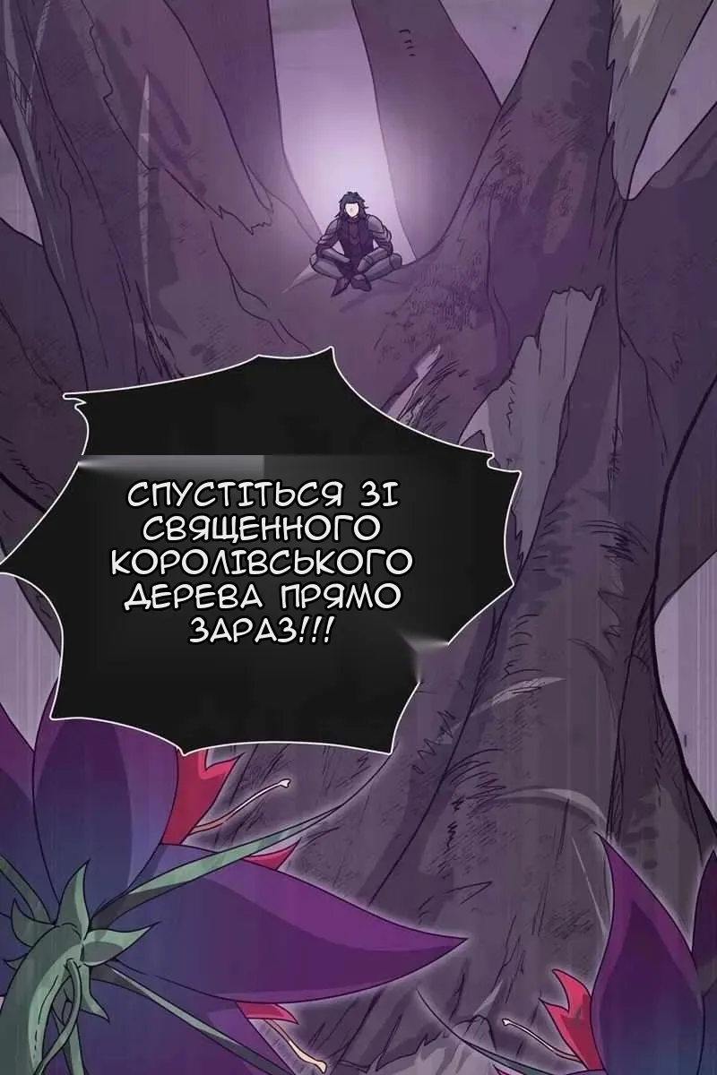 Сторінка 10