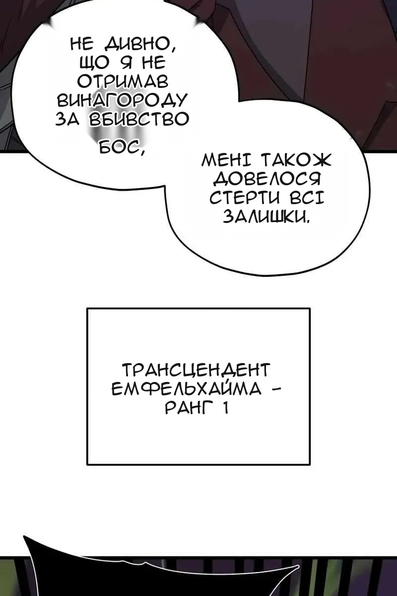 Сторінка 13