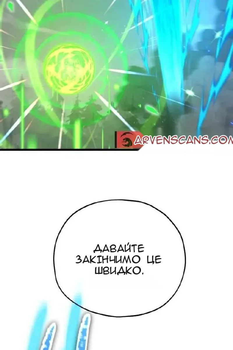 Сторінка 22