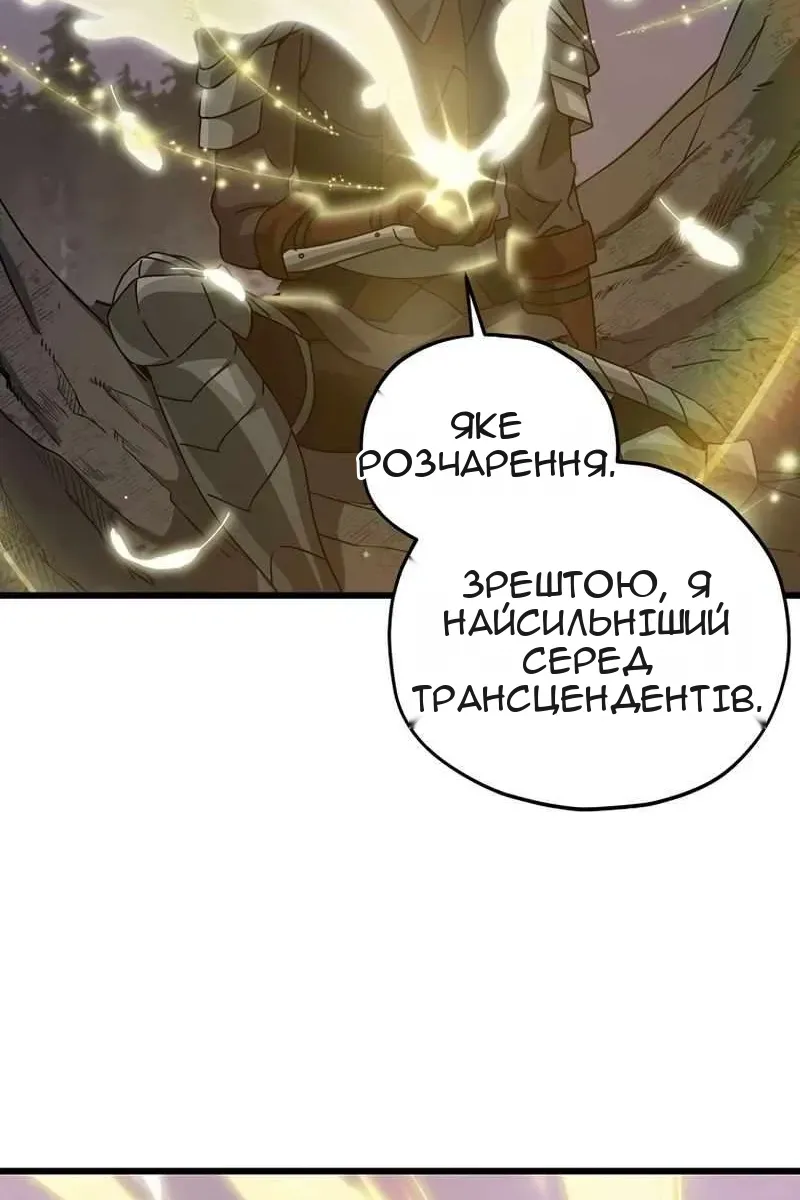 Сторінка 32