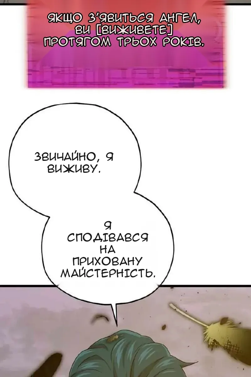 Сторінка 35