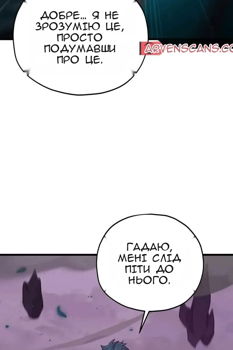 Сторінка 47