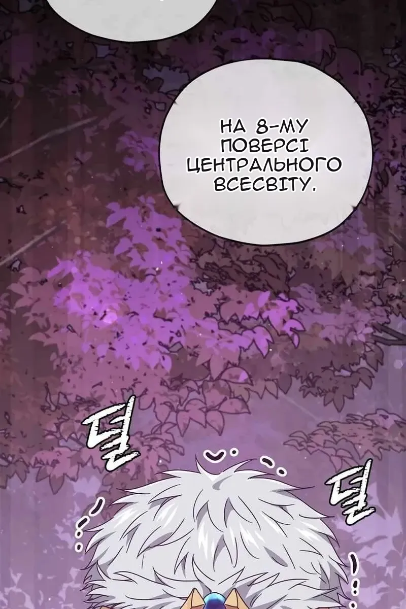 Сторінка 49