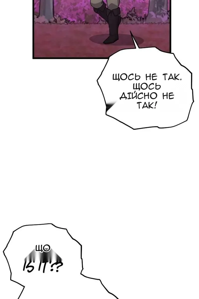 Сторінка 52