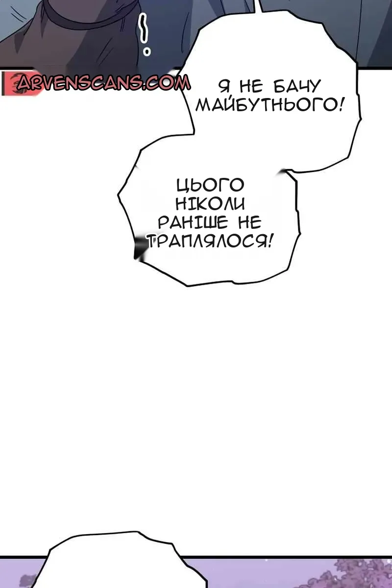 Сторінка 54