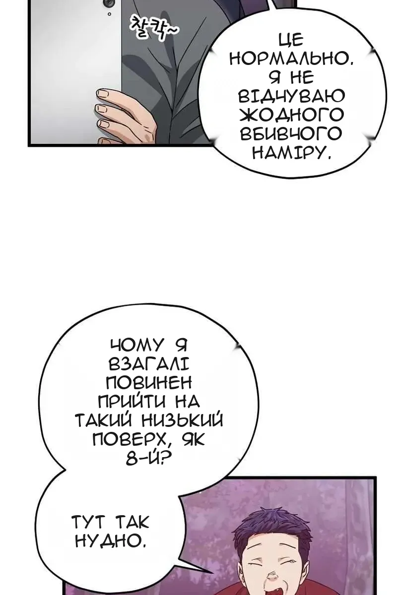 Сторінка 57