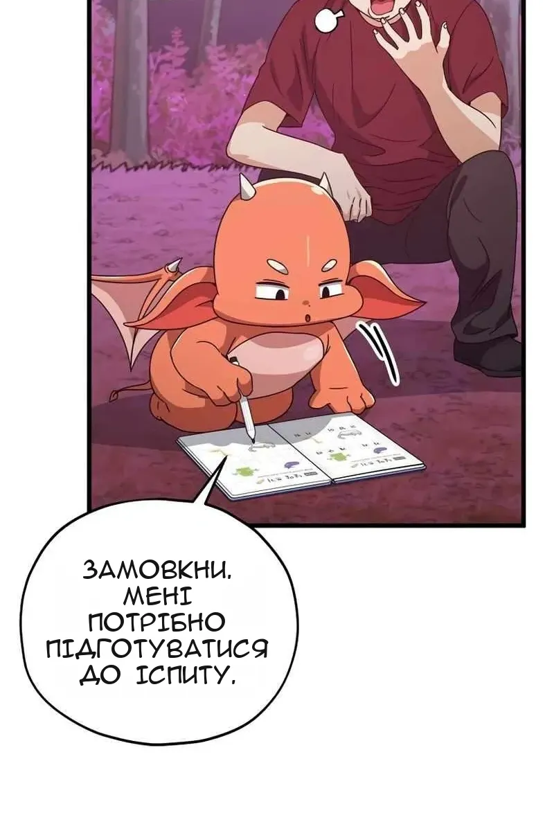 Сторінка 58