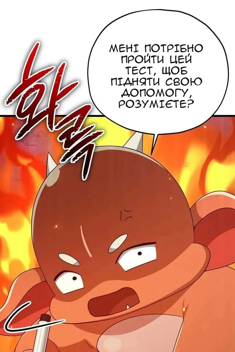 Сторінка 59