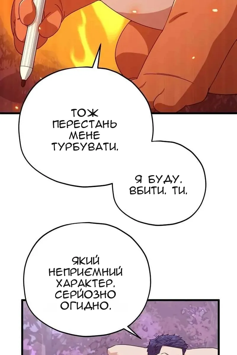 Сторінка 60
