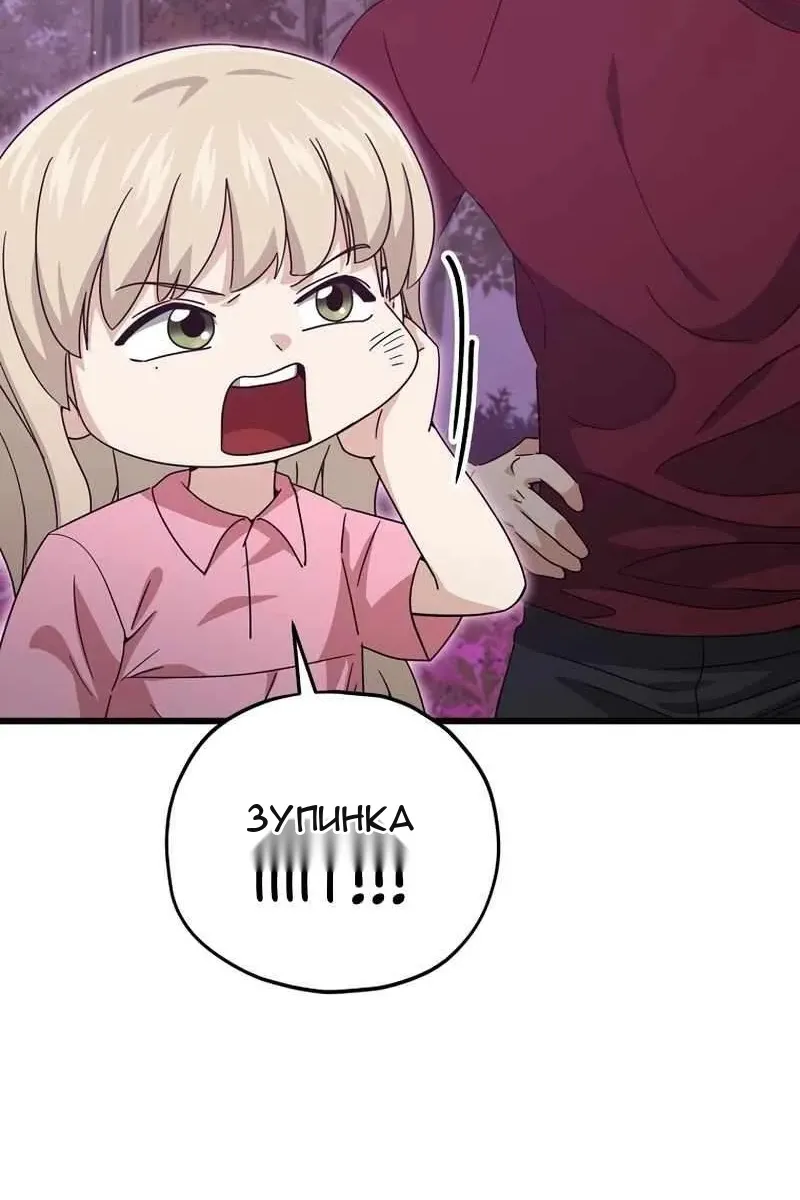 Сторінка 66