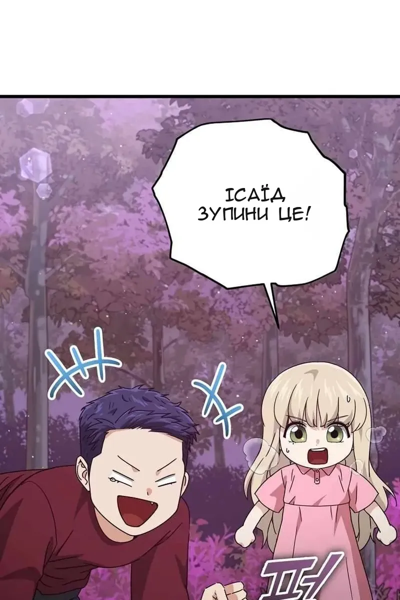 Сторінка 71