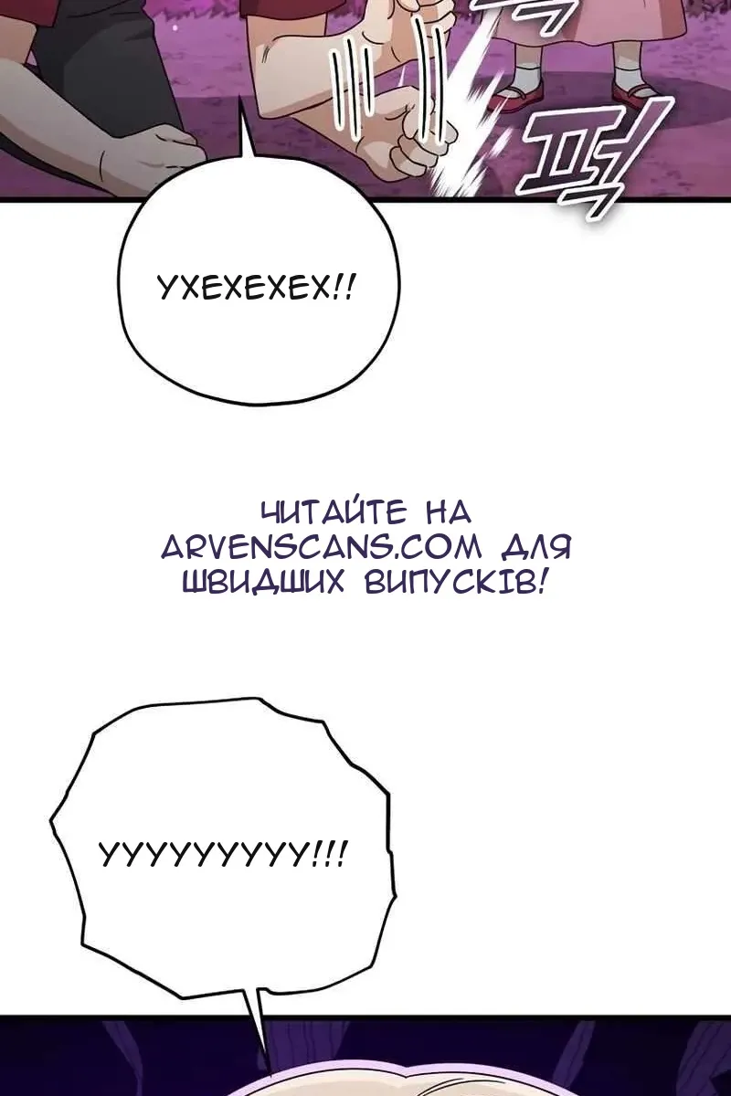 Сторінка 72