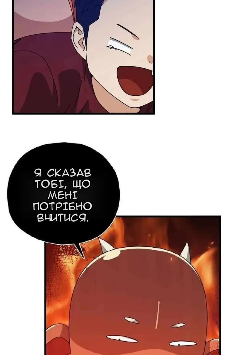 Сторінка 75