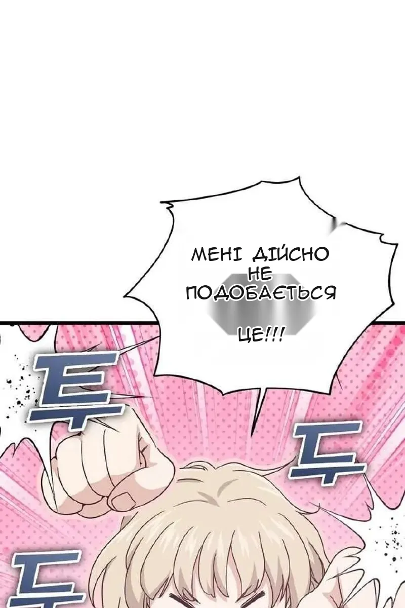 Сторінка 80