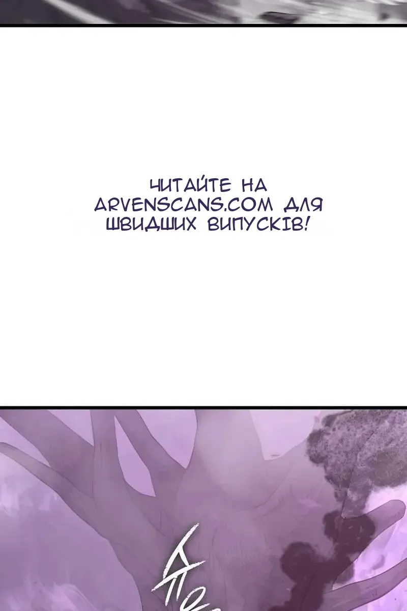 Сторінка 89