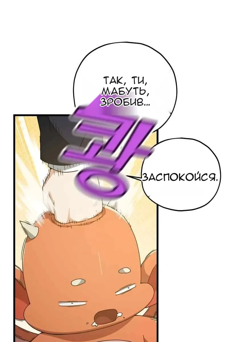Сторінка 91