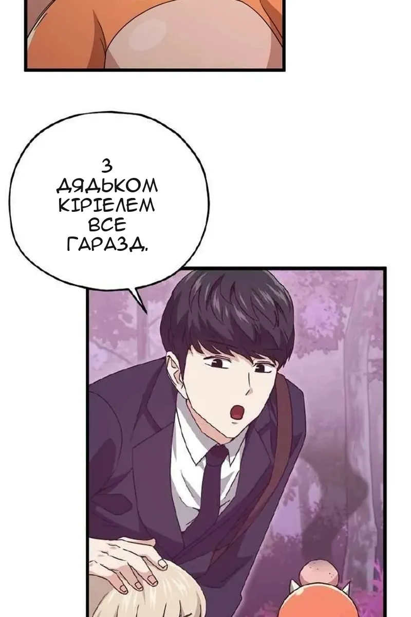 Сторінка 92
