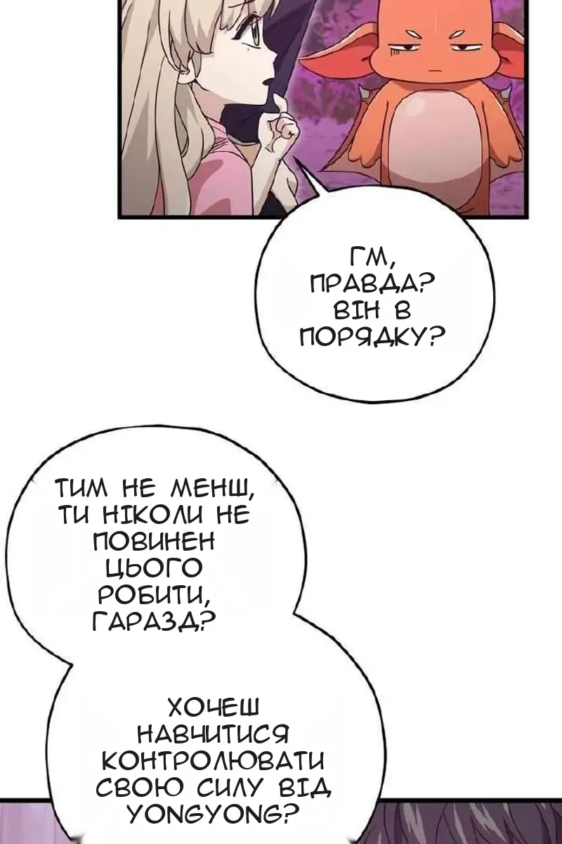 Сторінка 93