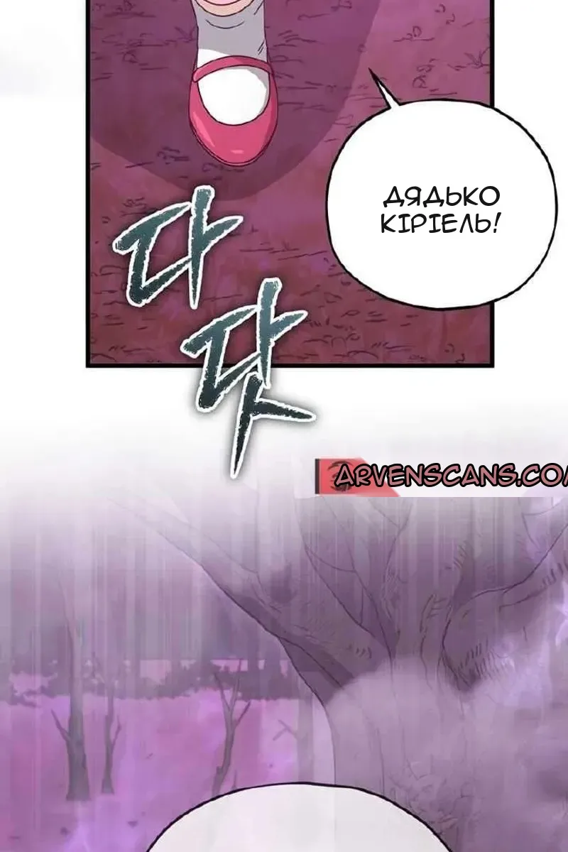 Сторінка 96