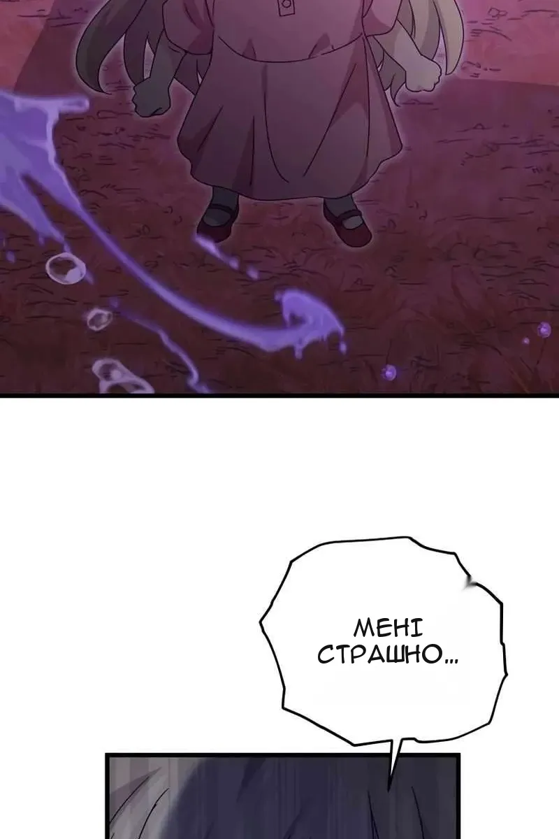 Сторінка 102