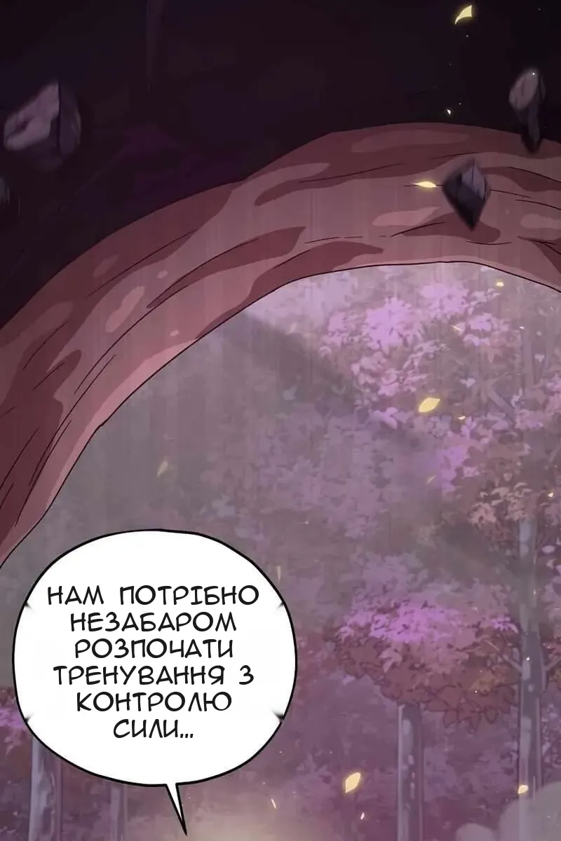 Сторінка 107