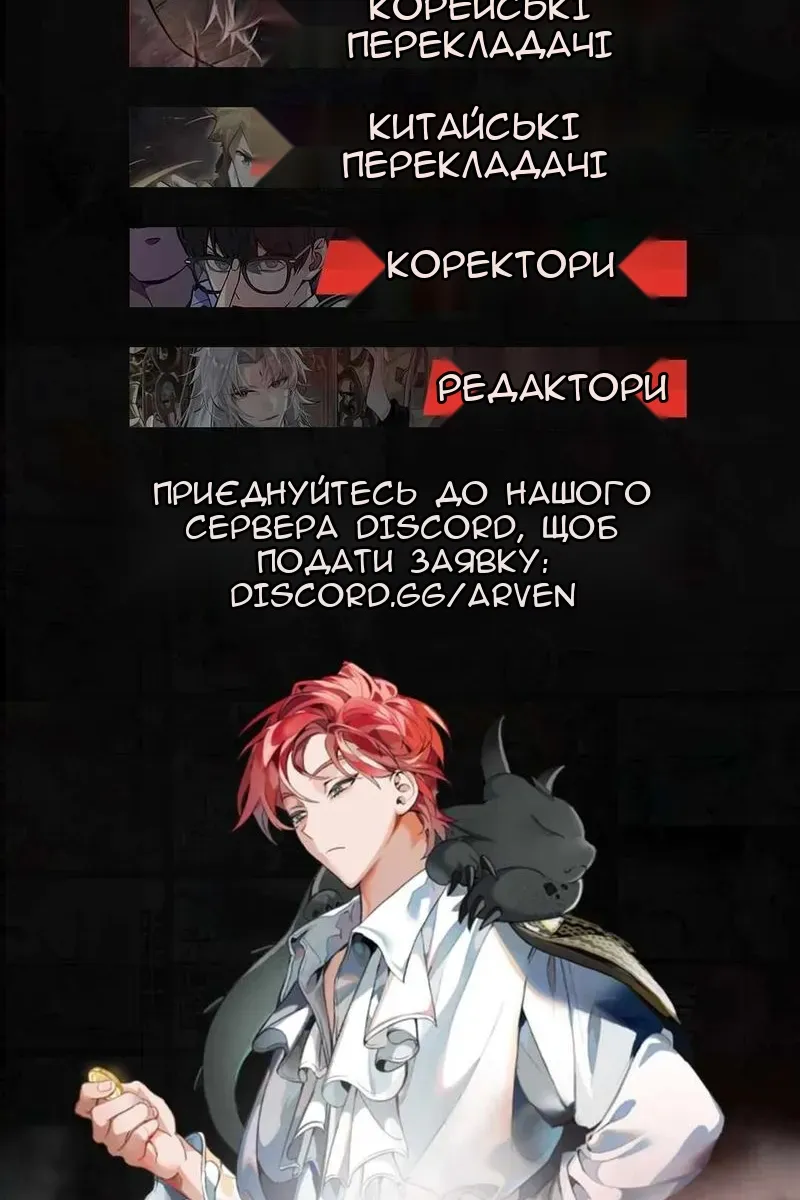 Сторінка 110
