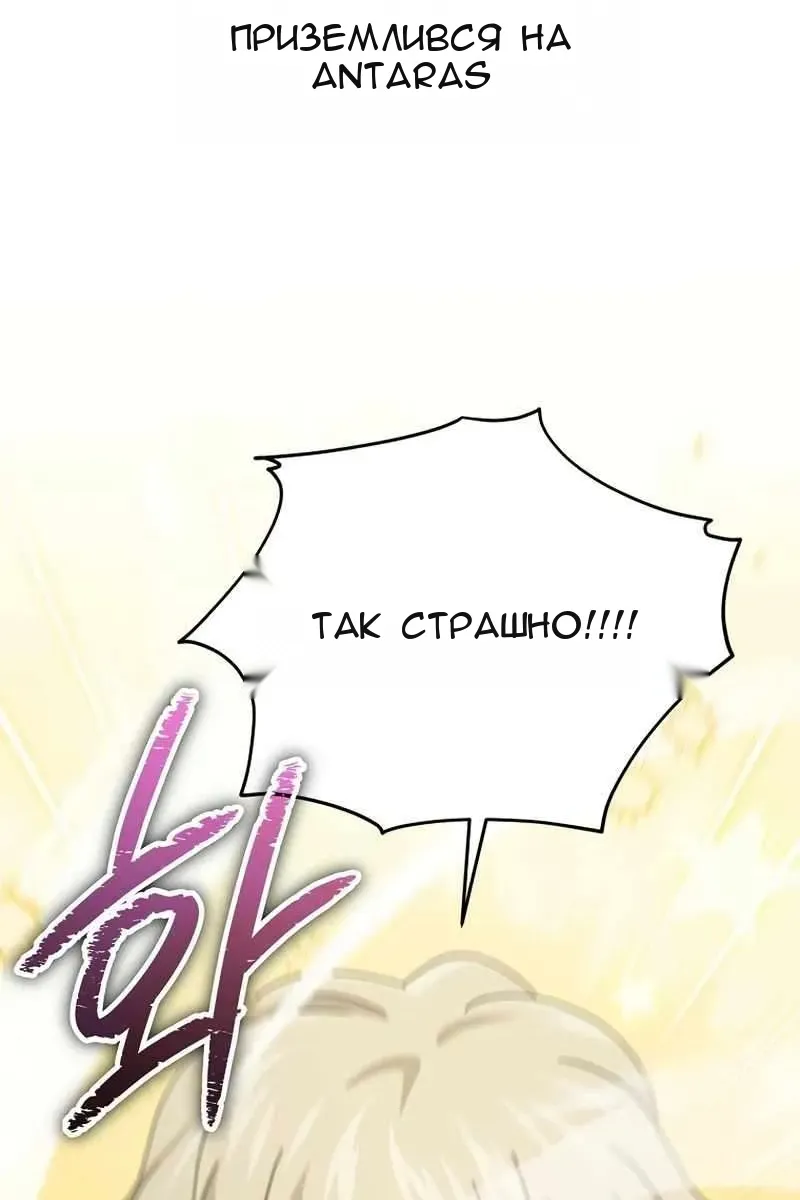 Сторінка 4