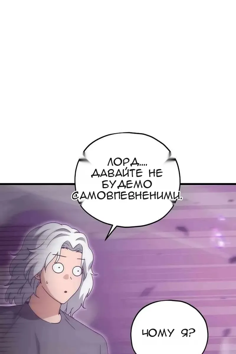 Сторінка 10