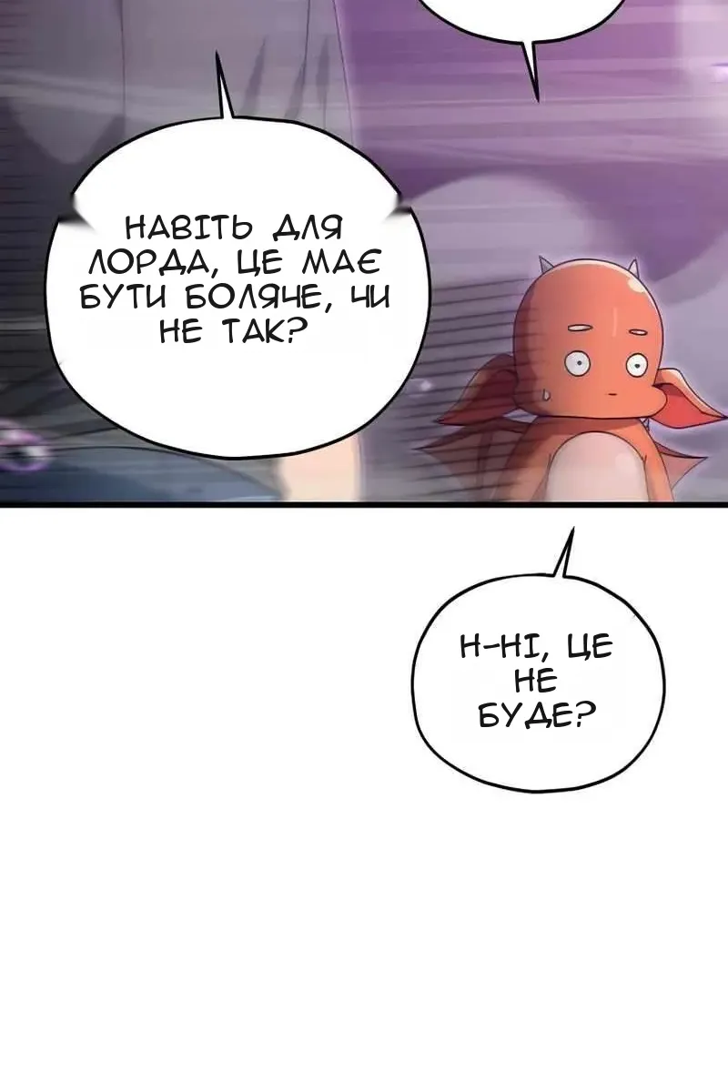 Сторінка 11