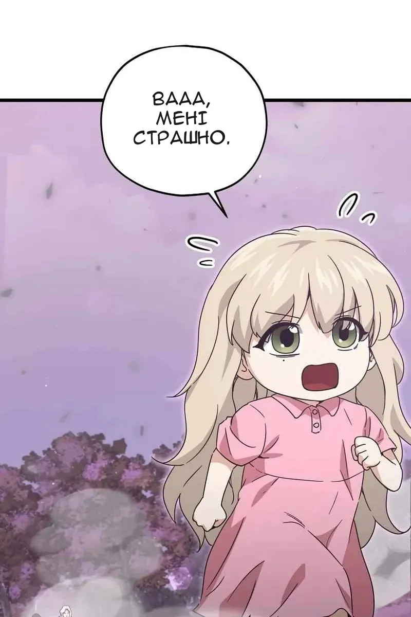 Сторінка 12