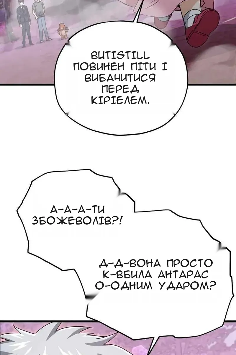 Сторінка 13