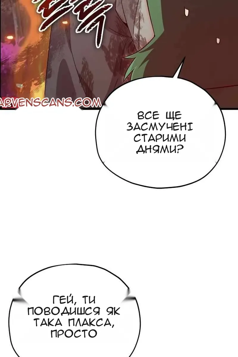 Сторінка 18