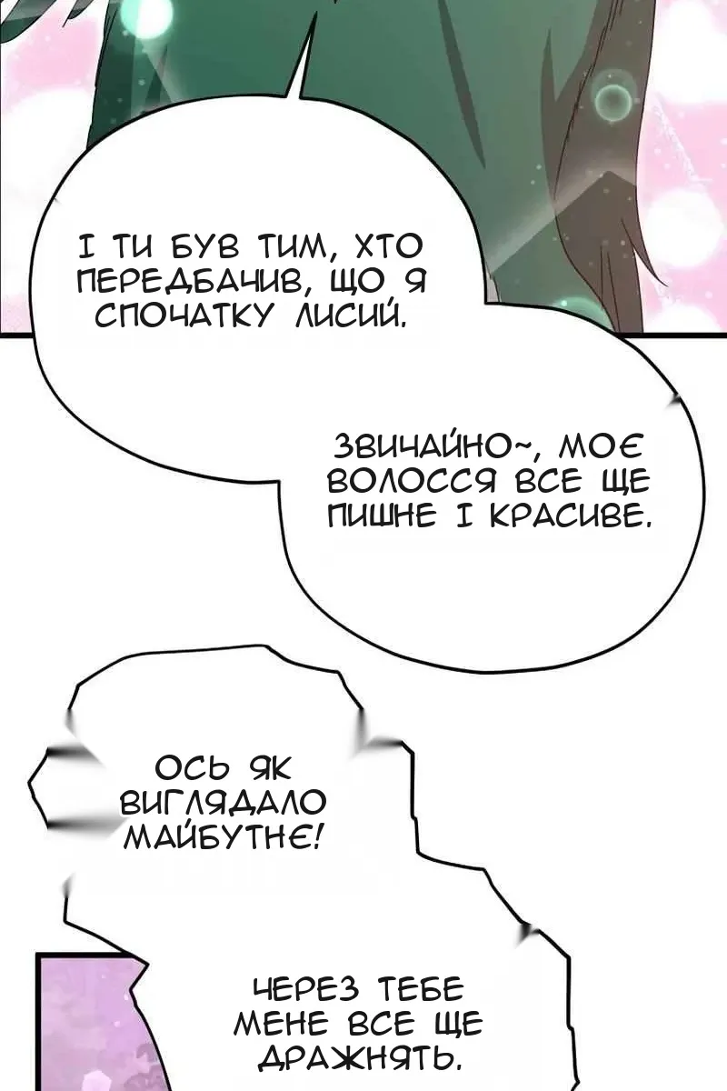 Сторінка 20