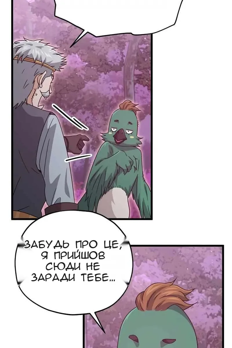 Сторінка 21